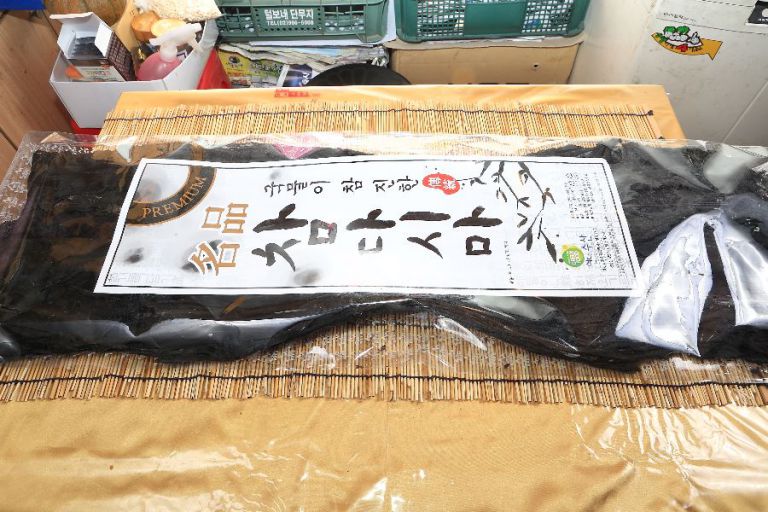 참다시마 (15,000원)